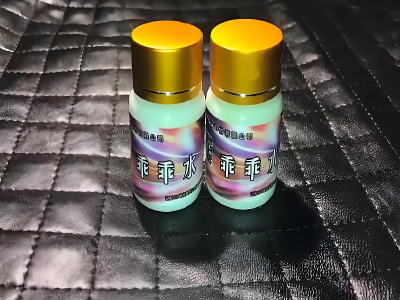 成人催药迷用品5020-gQIW型号